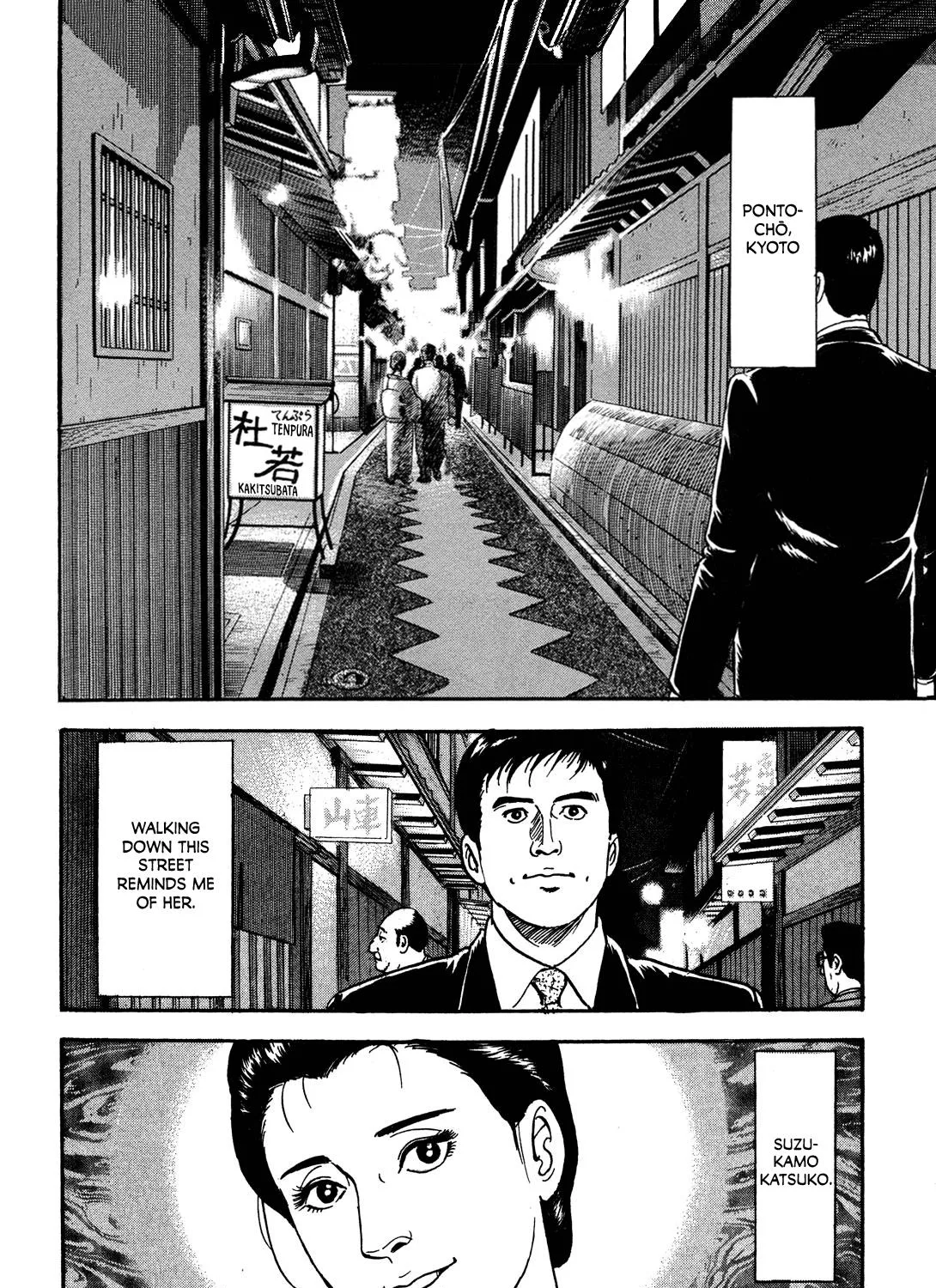 Division Chief Shima Kōsaku Chapter 33 page 3 - MangaKakalot