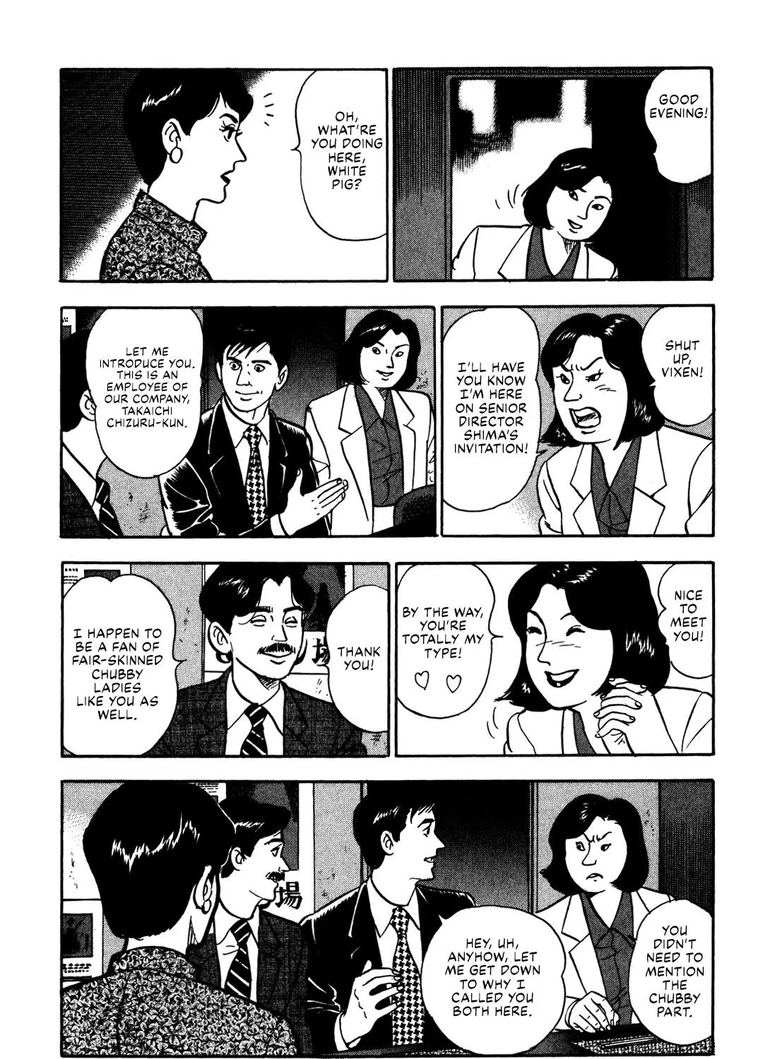 Division Chief Shima Kōsaku Chapter 41 page 17 - MangaKakalot