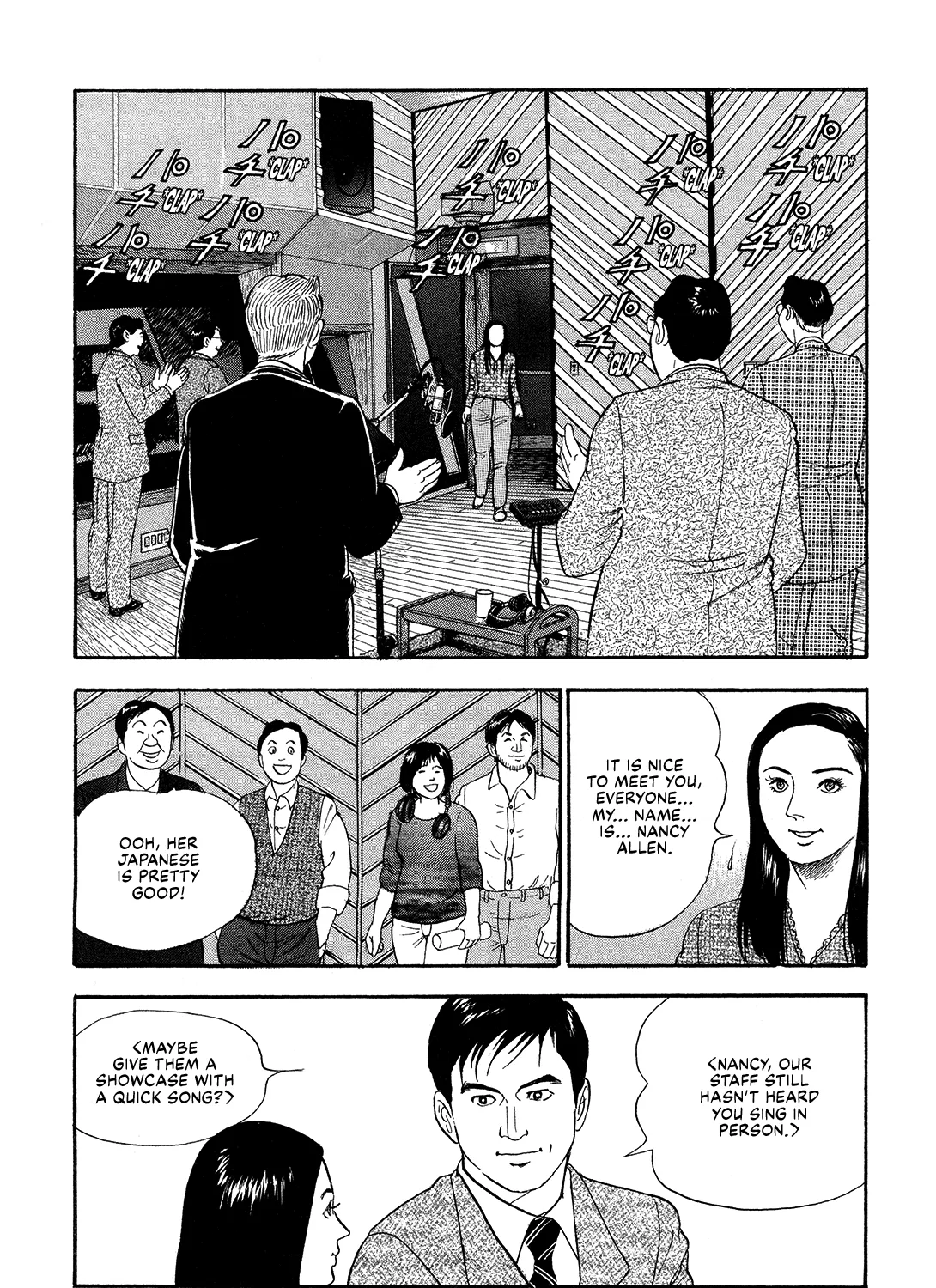 Division Chief Shima Kōsaku Chapter 78 page 5 - MangaKakalot