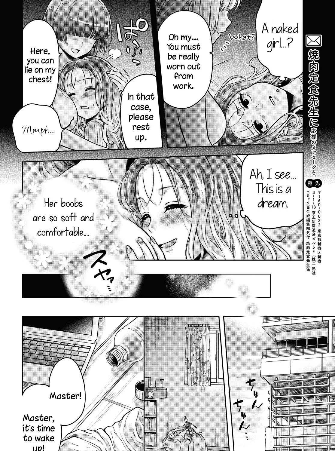 Does It Count if Your First Time Is With an Android? Chapter 1 page 16 - MangaKakalot