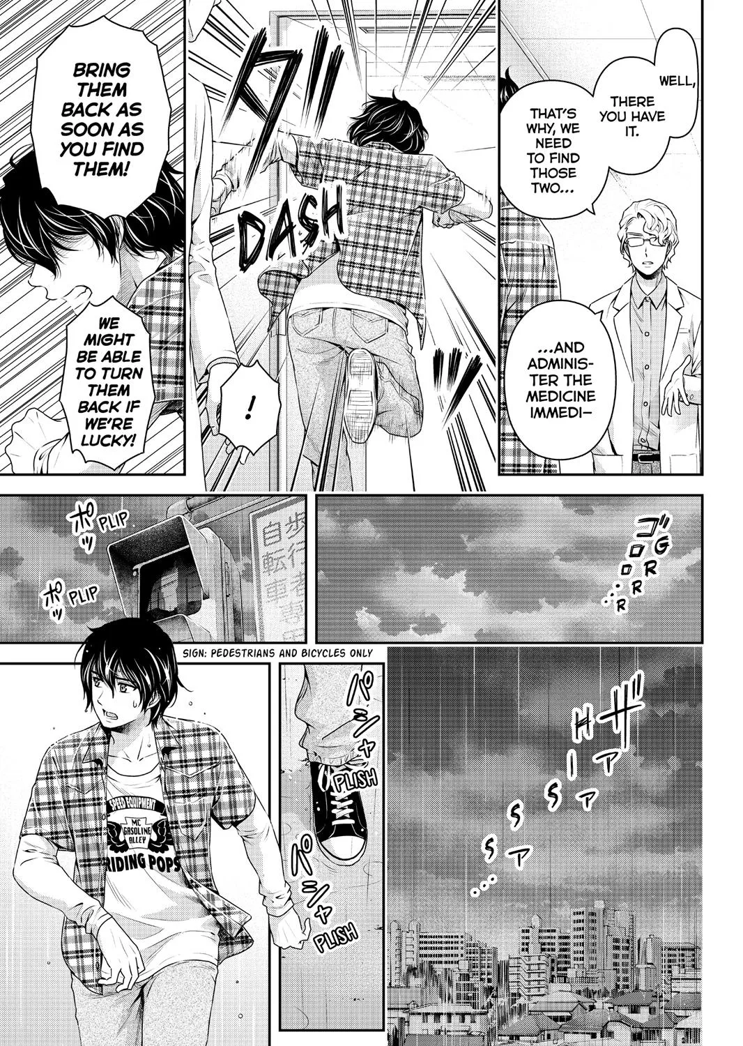 Domestic Na Kanojo - Page 4