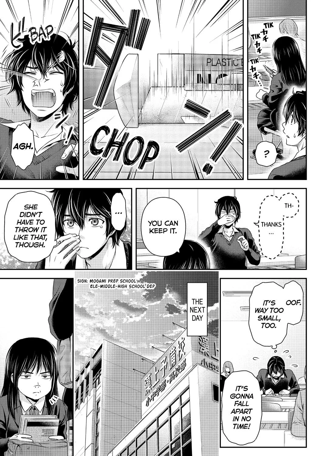 Domestic Na Kanojo - Page 12