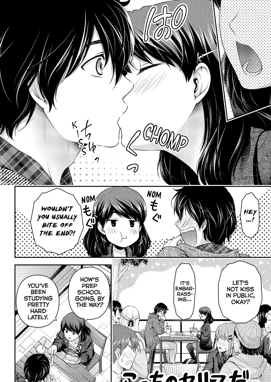 Domestic Na Kanojo - Page 14