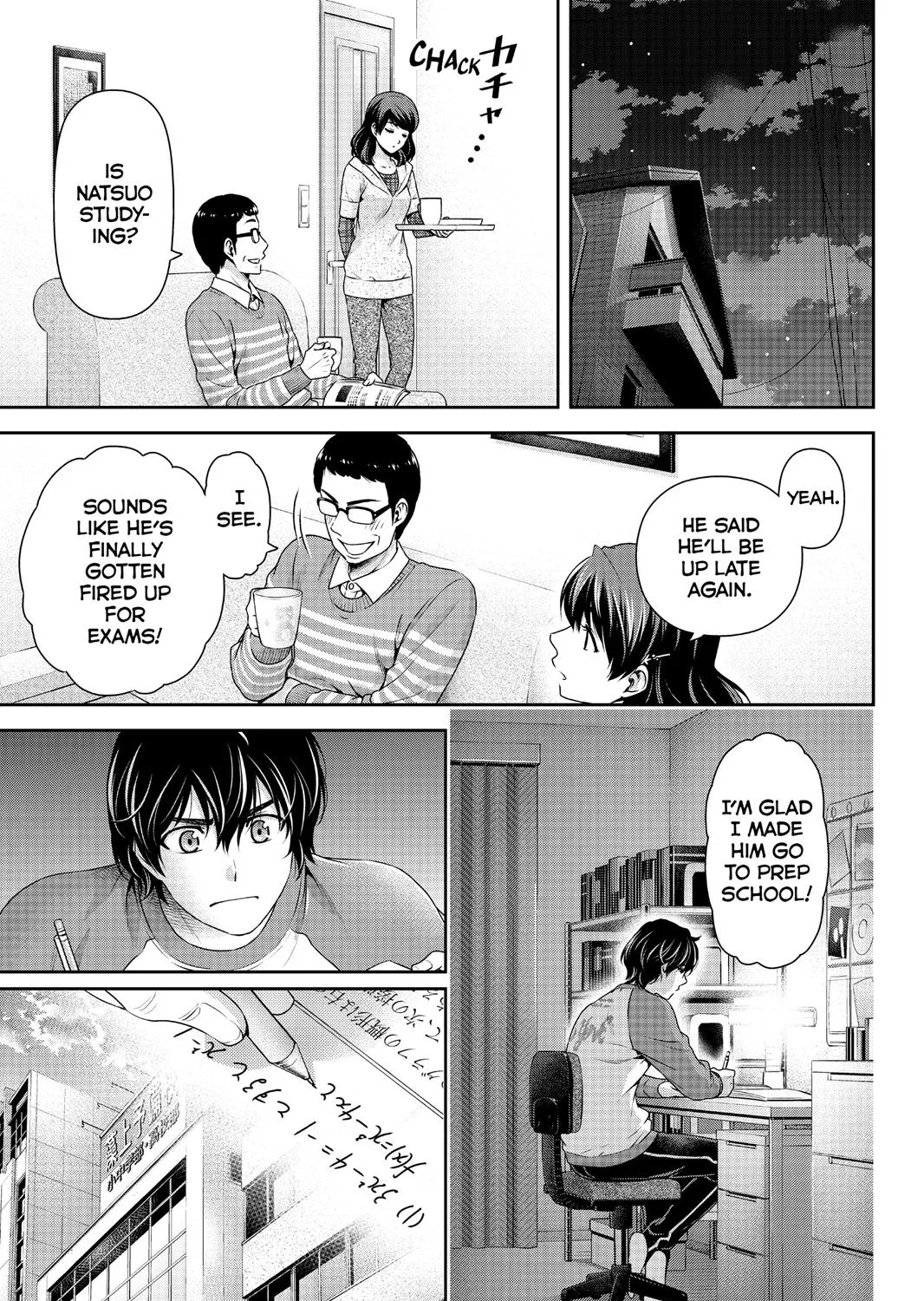 Domestic Na Kanojo - Page 4