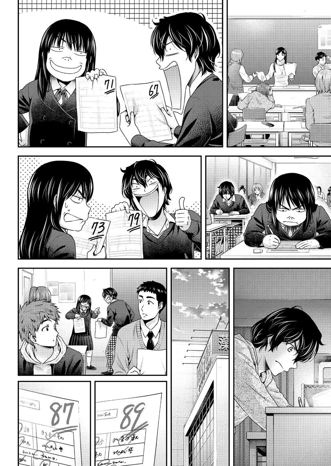 Domestic Na Kanojo - Page 6