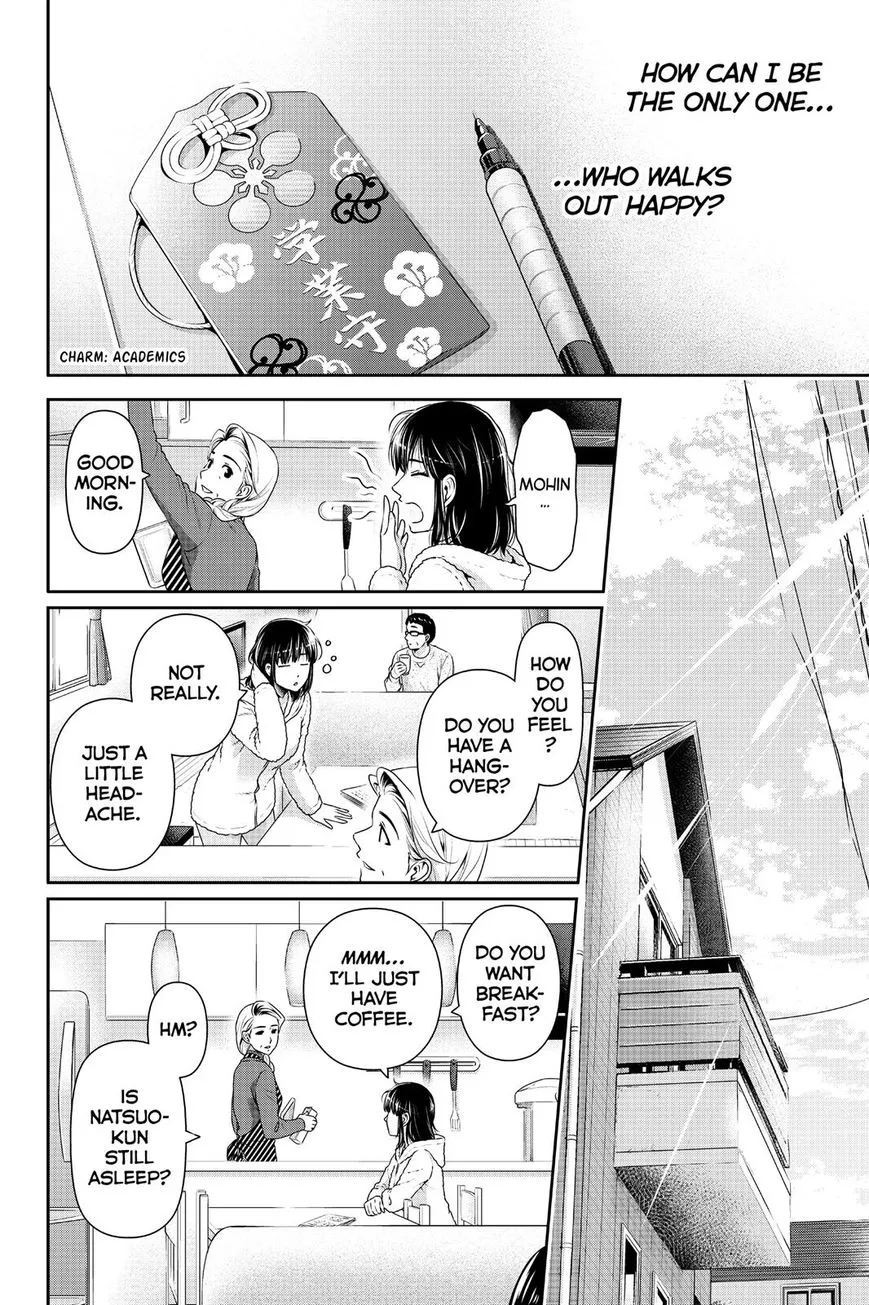 Domestic Na Kanojo - Page 7