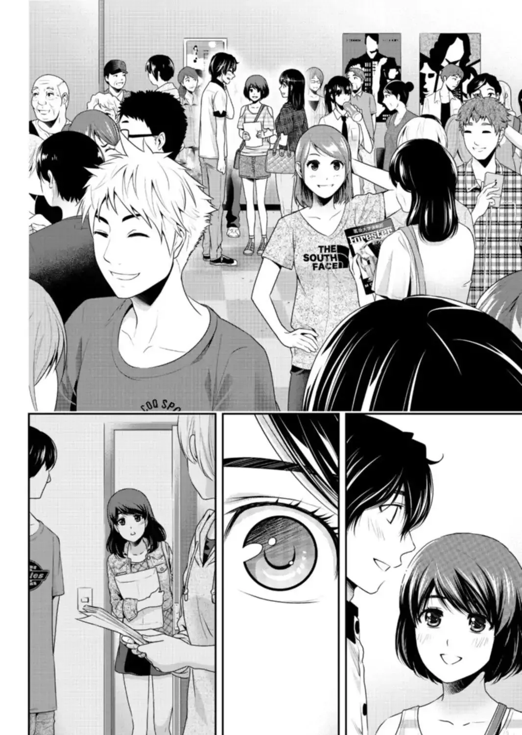 Domestic Na Kanojo - Page 27