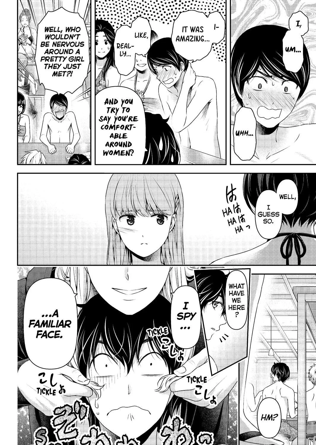 Domestic Na Kanojo - Page 22