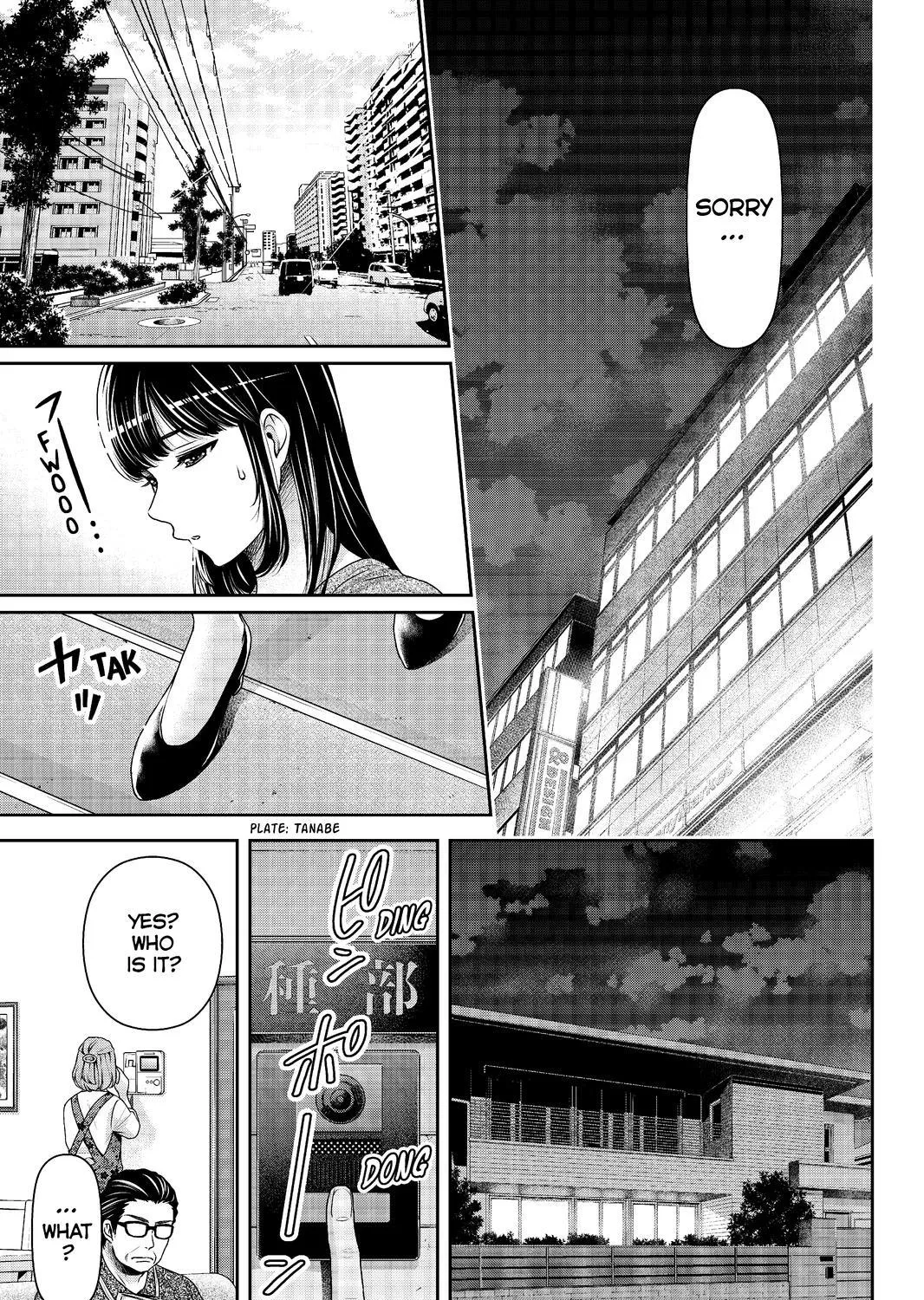 Domestic Na Kanojo - Page 32