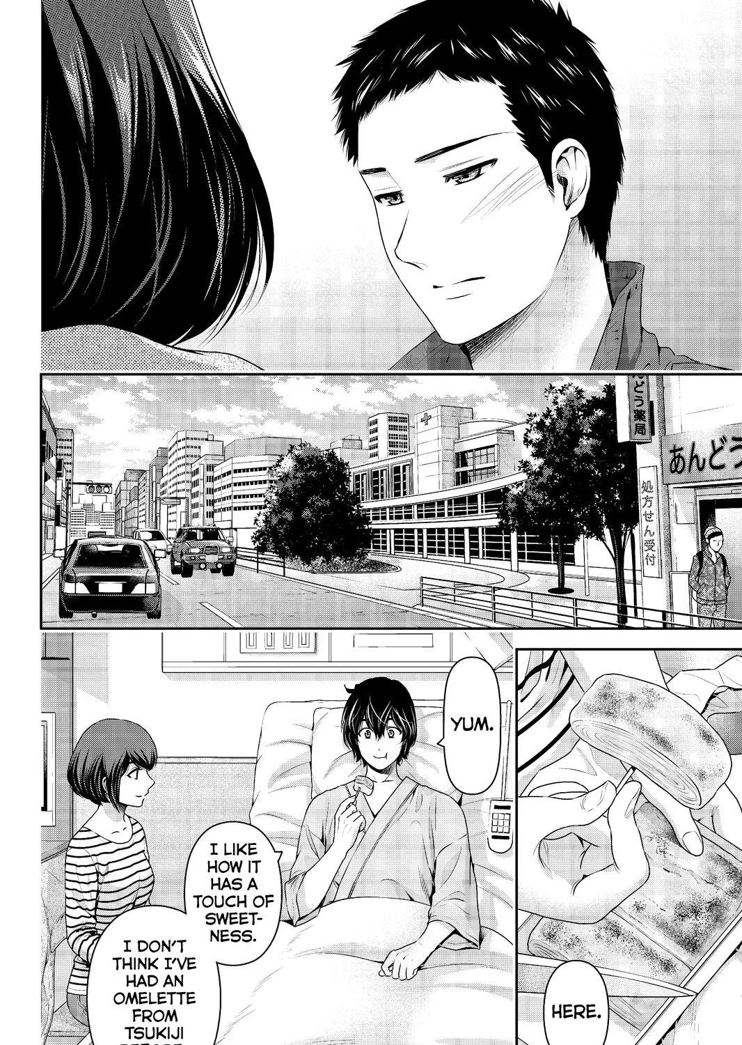 Domestic Na Kanojo - Page 18