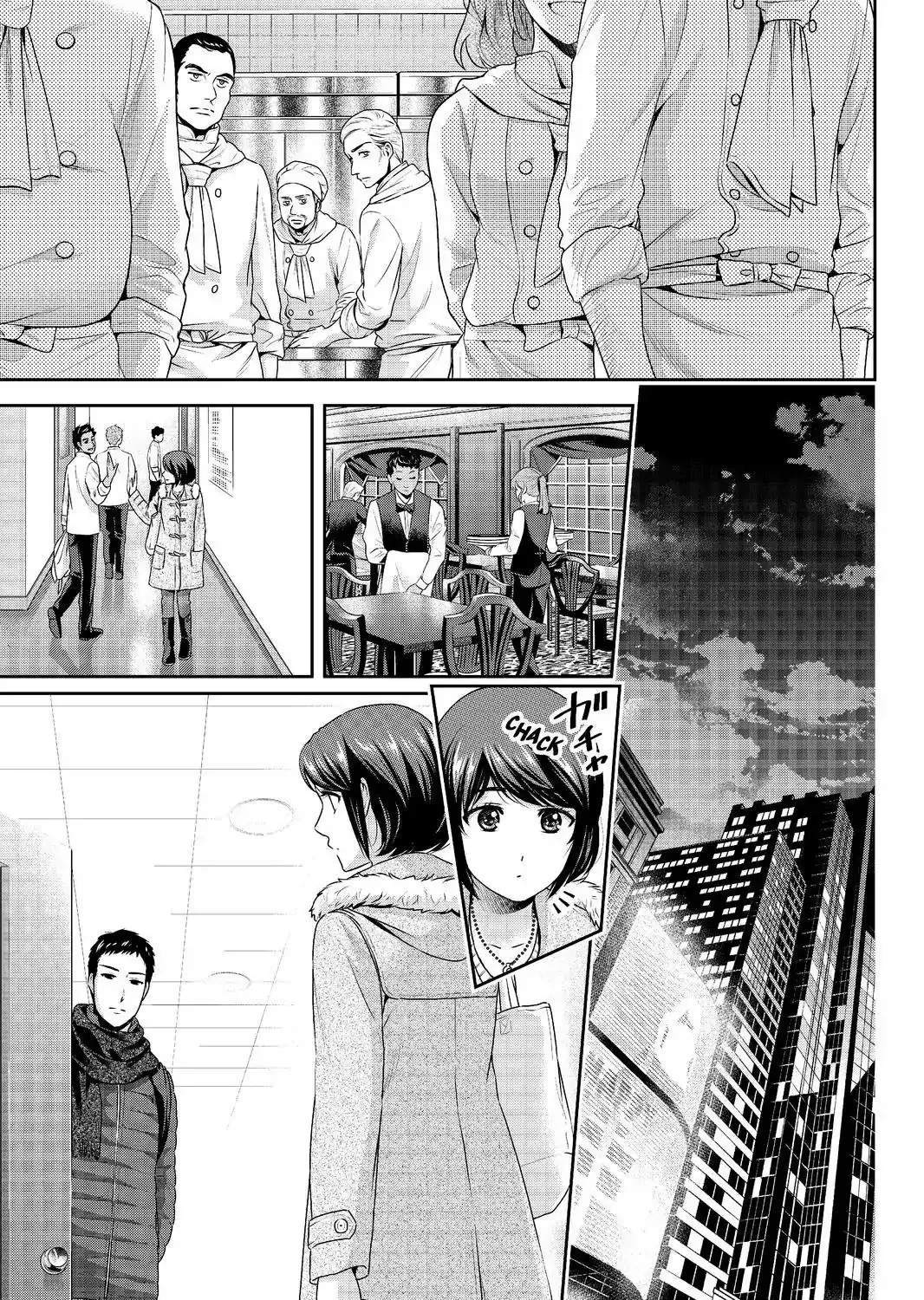 Domestic Na Kanojo - Page 20