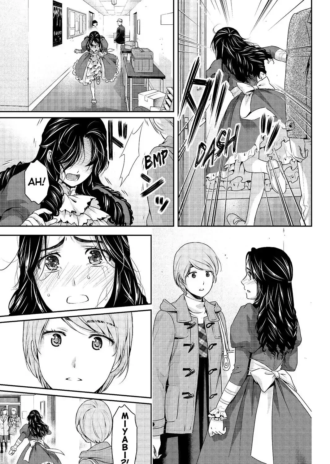 Domestic Na Kanojo - Page 4