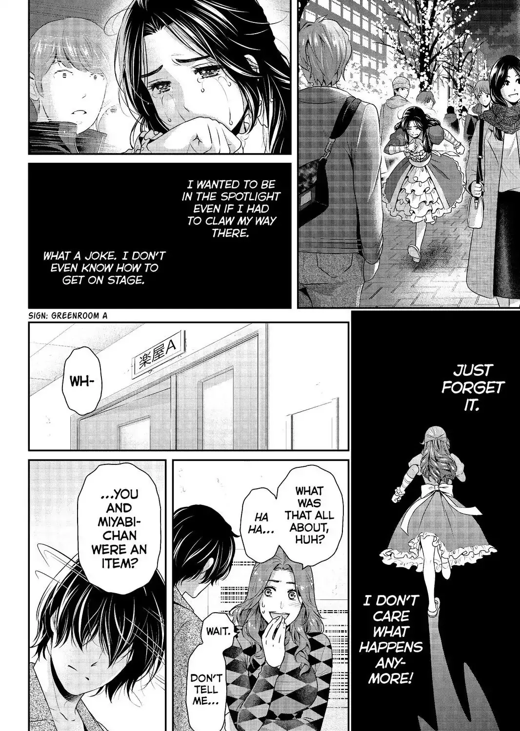 Domestic Na Kanojo - Page 6