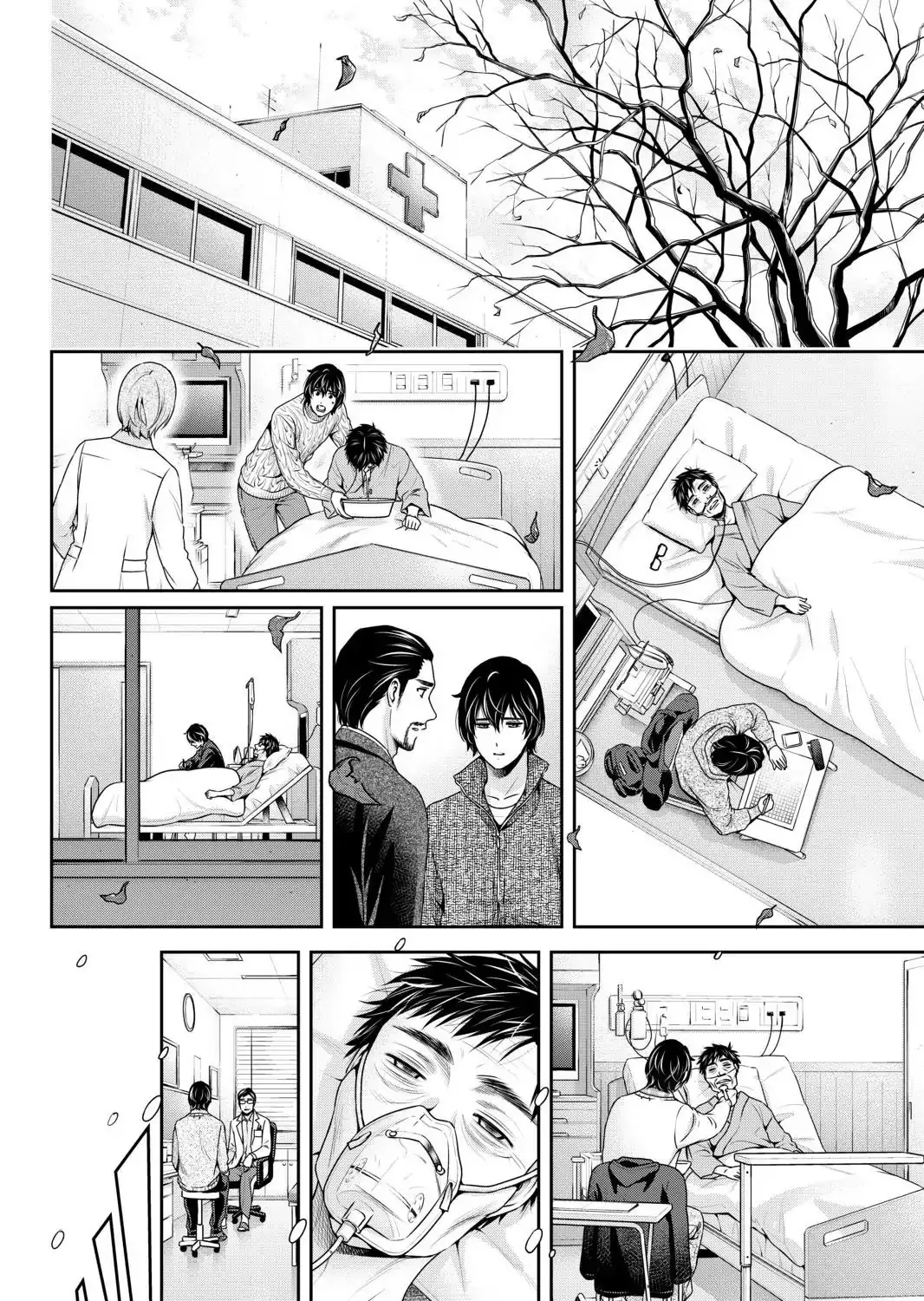 Domestic Na Kanojo - Page 30