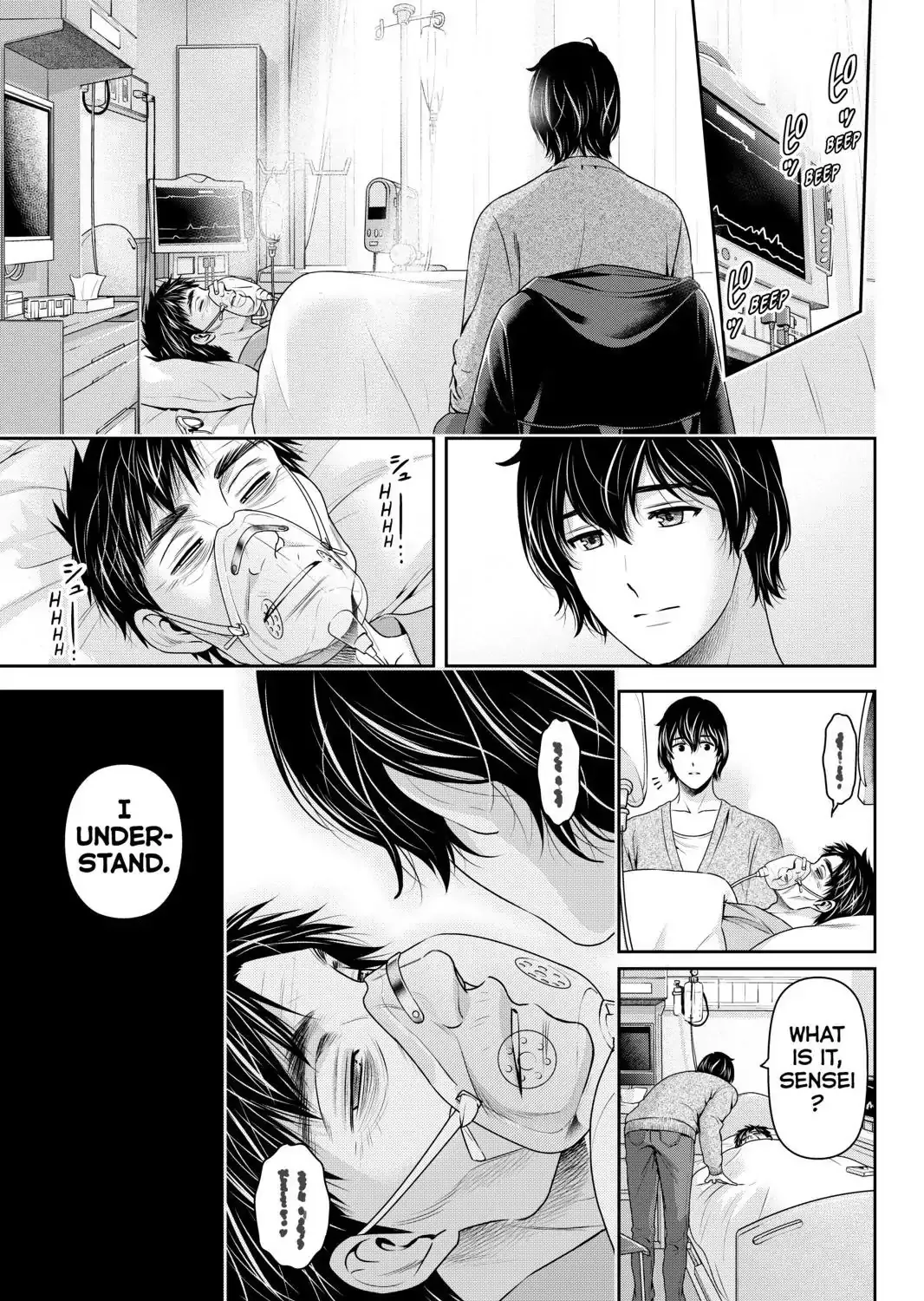 Domestic Na Kanojo - Page 32