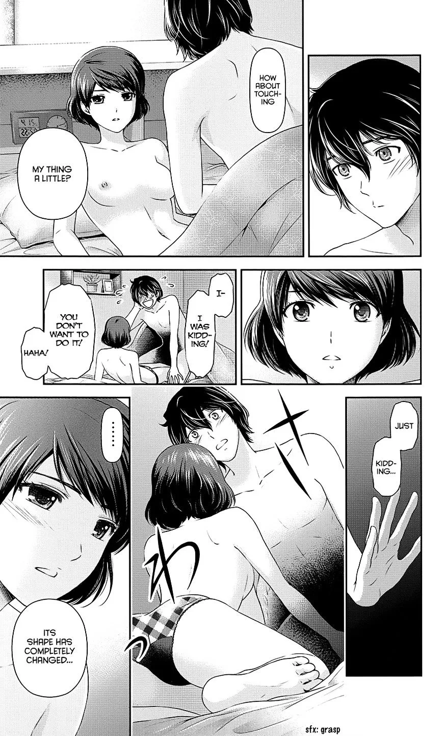 Domestic Na Kanojo - Page 12