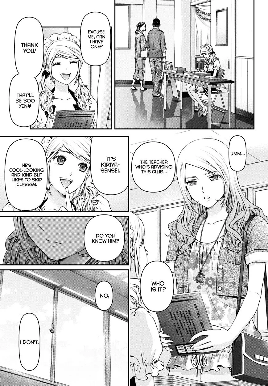 Domestic Na Kanojo - Page 15