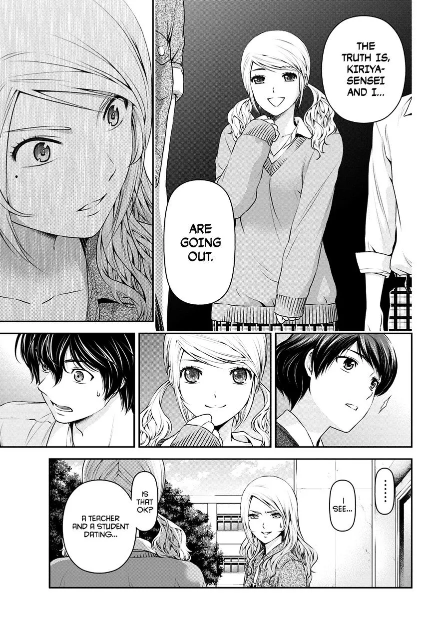 Domestic Na Kanojo - Page 3