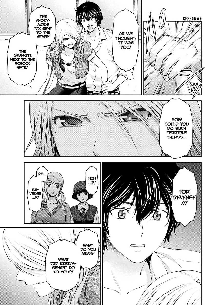 Domestic Na Kanojo - Page 7