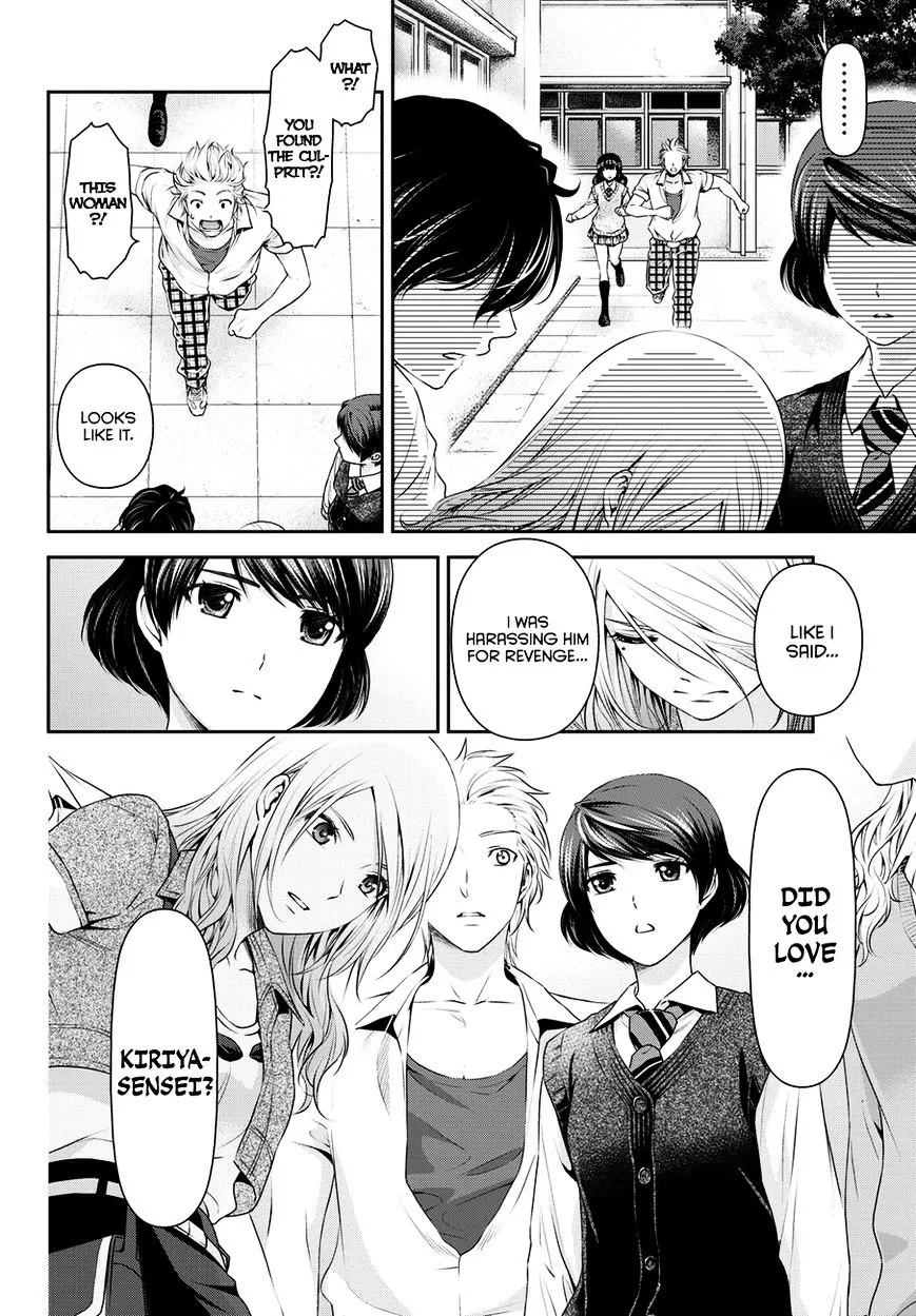 Domestic Na Kanojo - Page 8