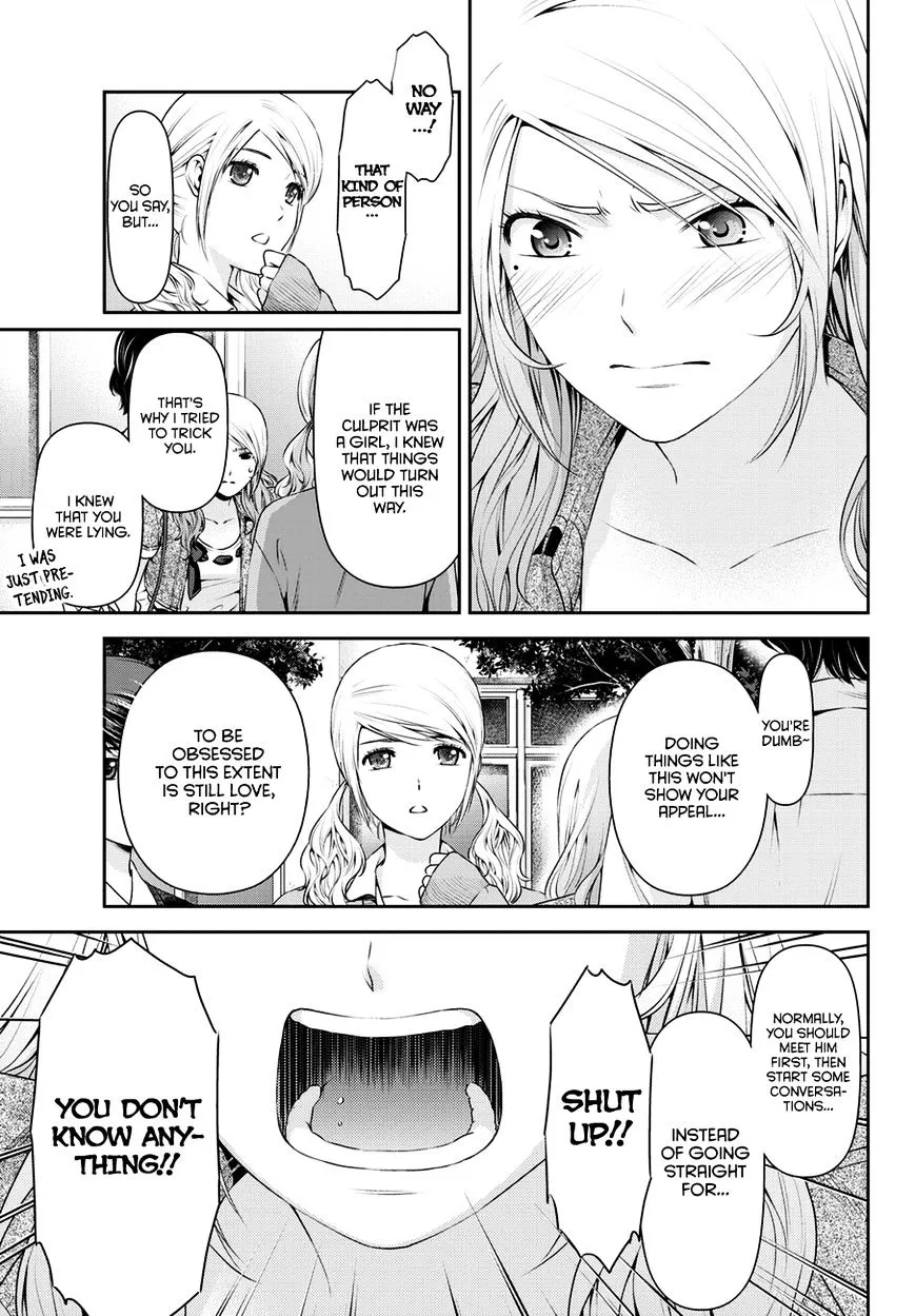 Domestic Na Kanojo - Page 9