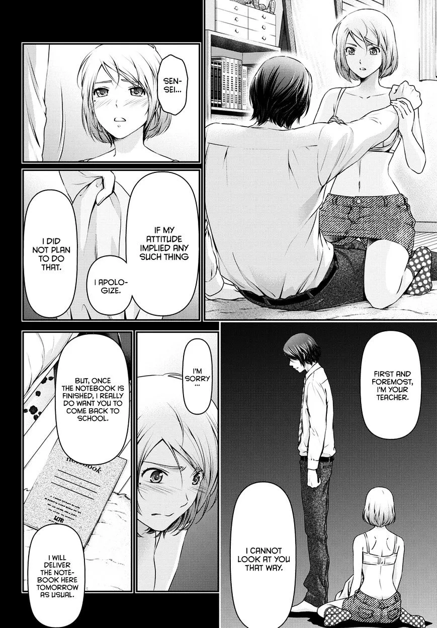 Domestic Na Kanojo - Page 12