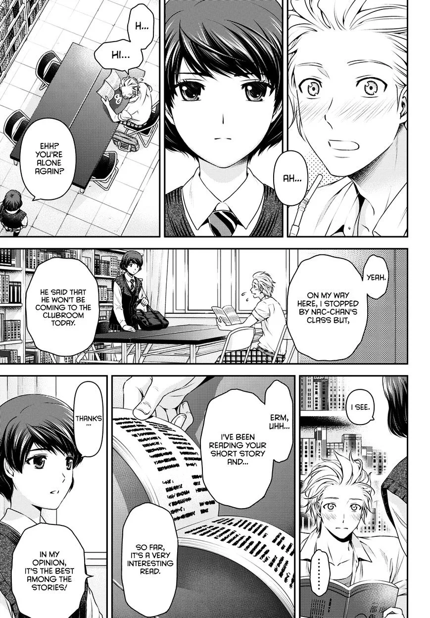 Domestic Na Kanojo - Page 13