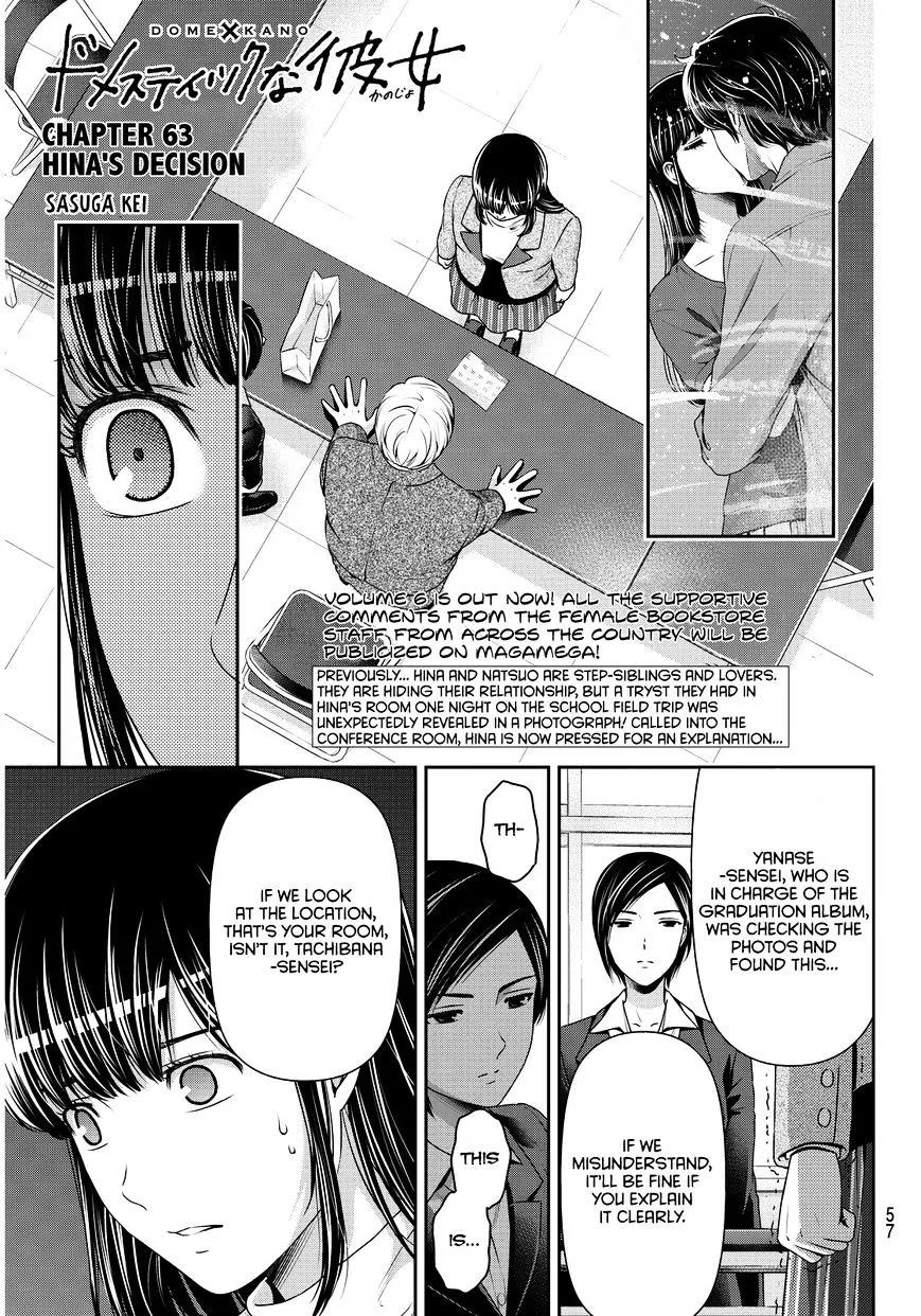 Domestic Na Kanojo - Page 1