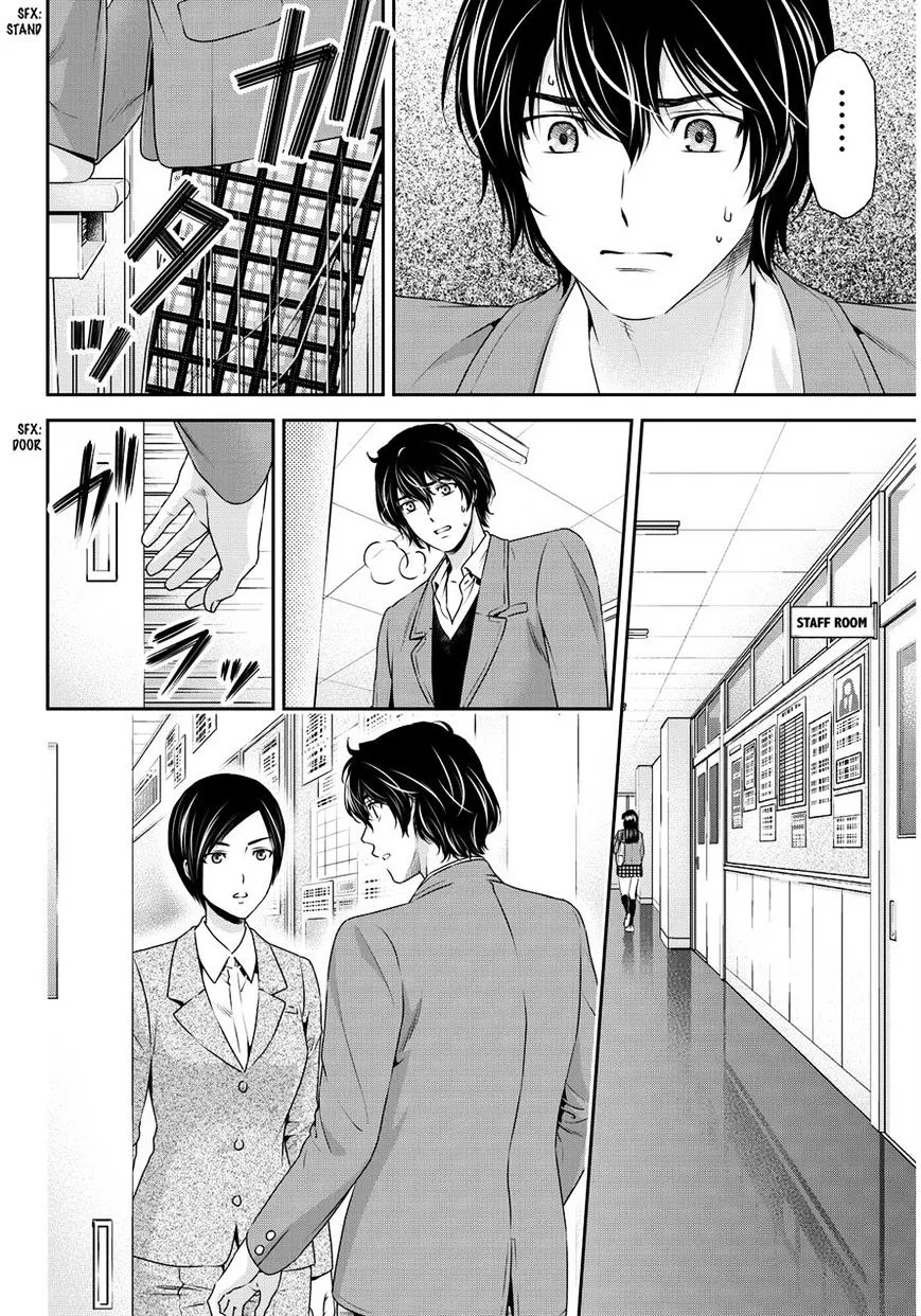 Domestic Na Kanojo - Page 5