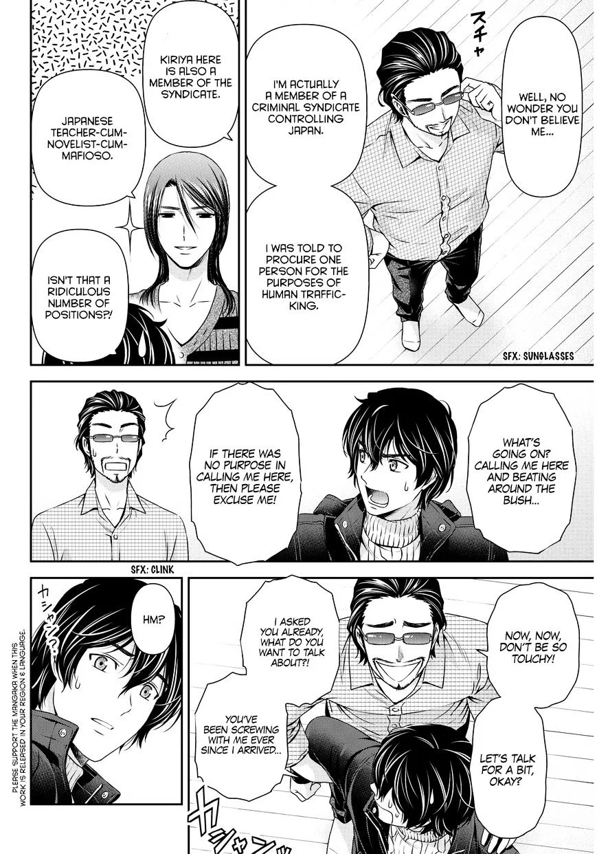 Domestic Na Kanojo - Page 2