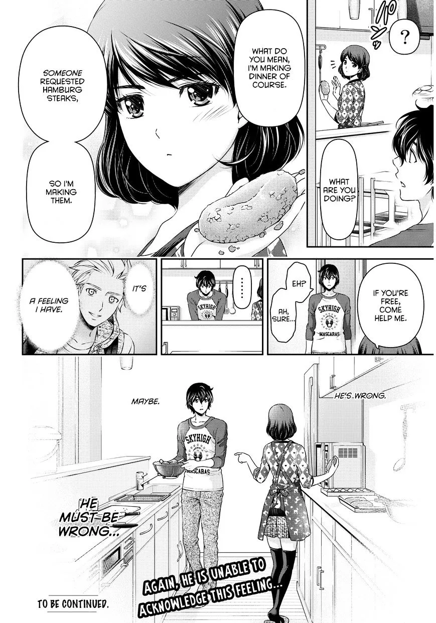 Domestic Na Kanojo - Page 22