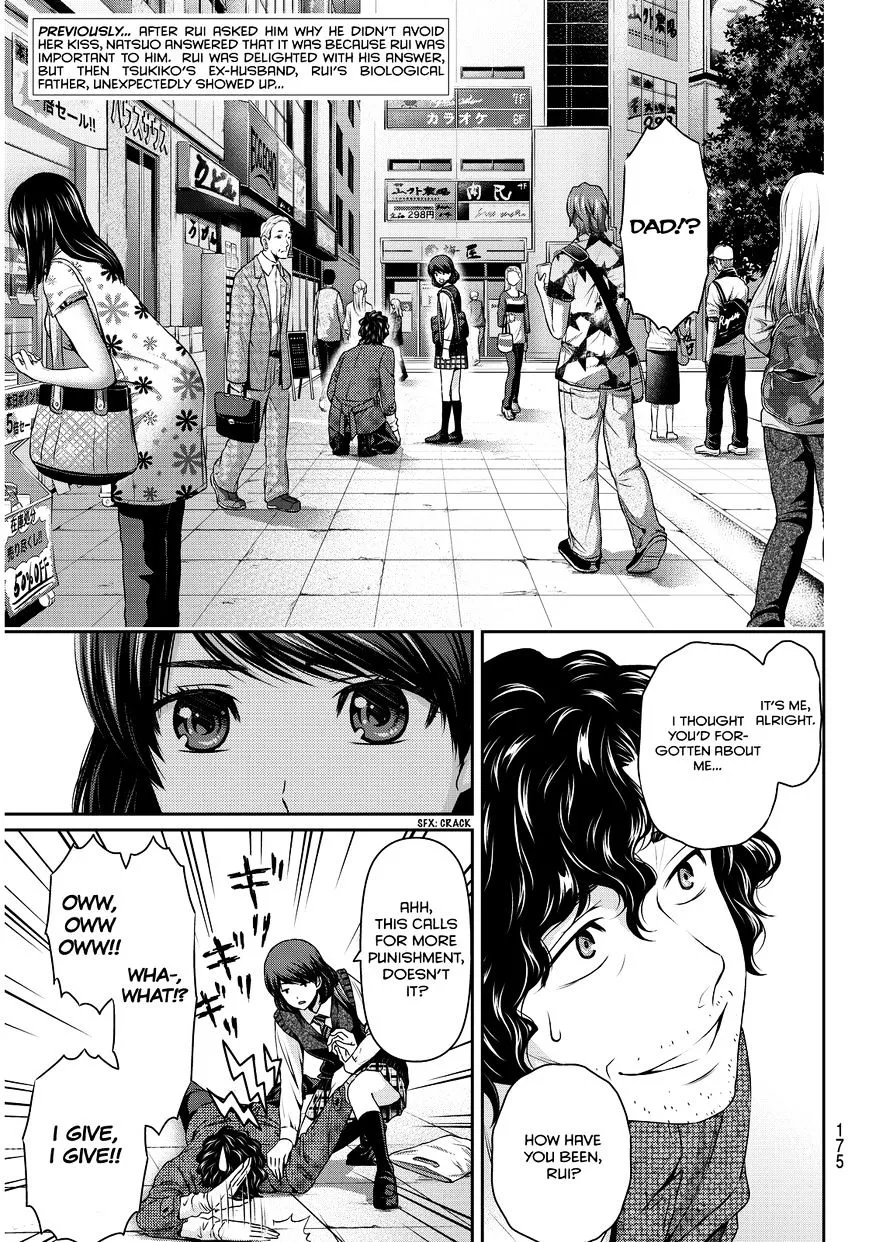 Domestic Na Kanojo - Page 2