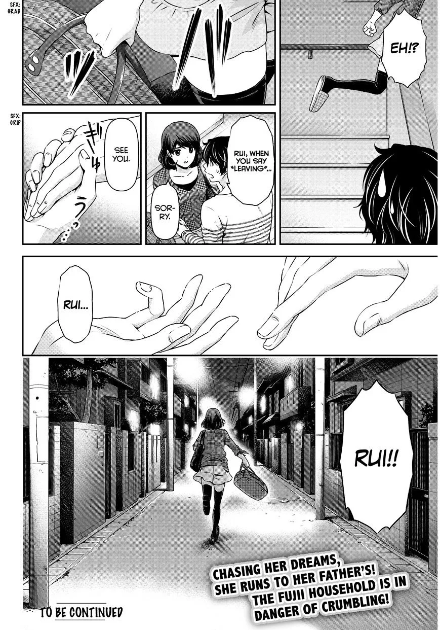 Domestic Na Kanojo - Page 23