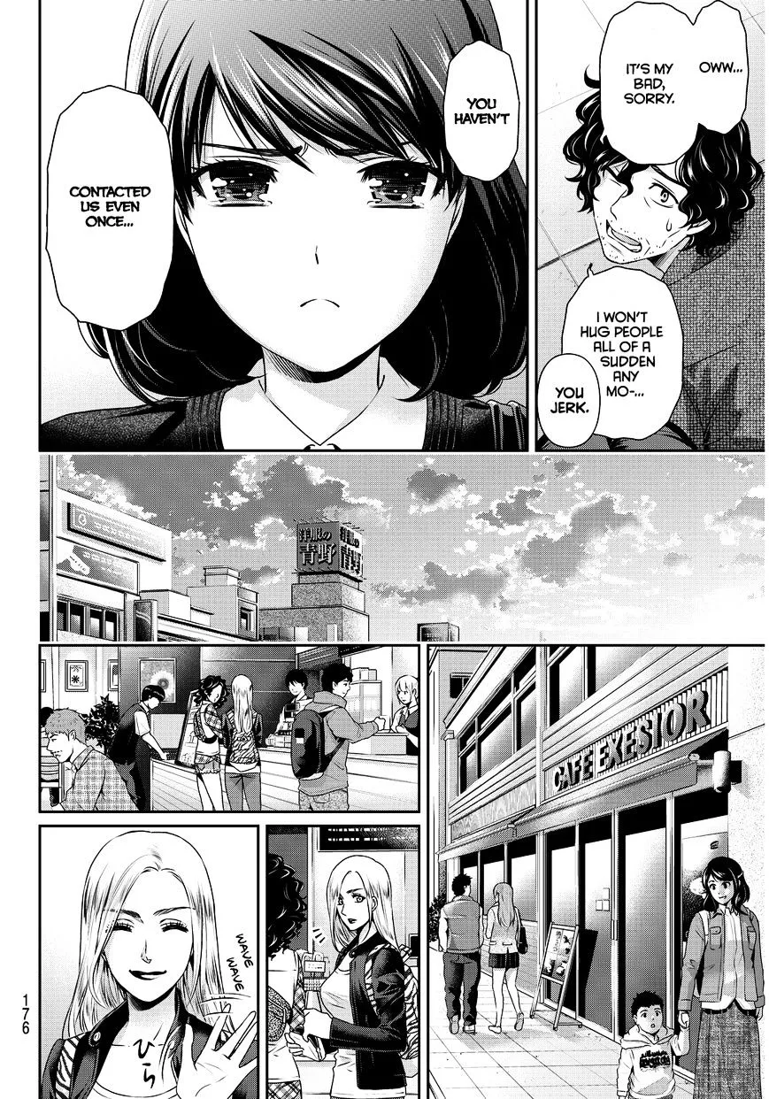 Domestic Na Kanojo - Page 3