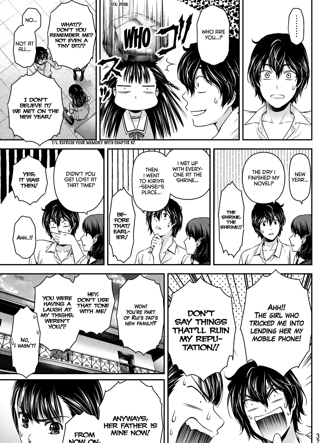 Domestic Na Kanojo - Page 7