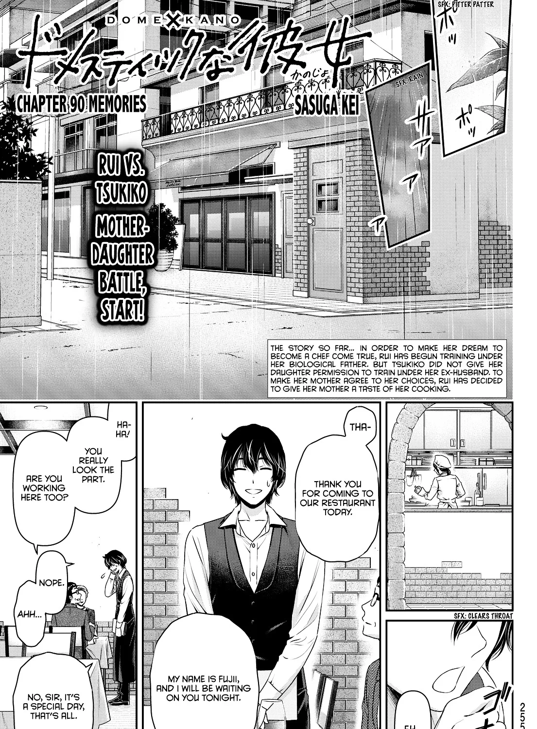 Domestic Na Kanojo - Page 1