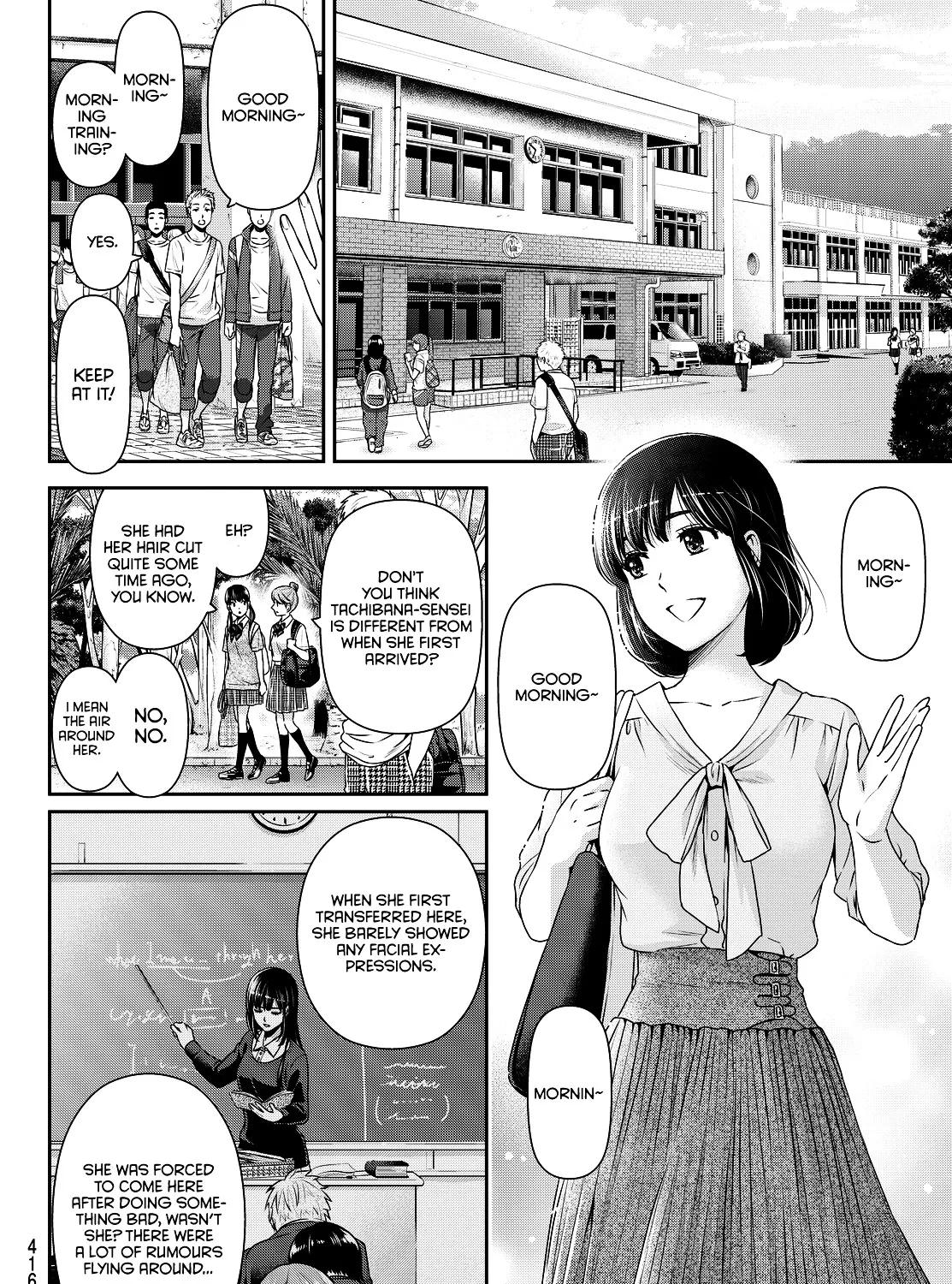 Domestic Na Kanojo - Page 11