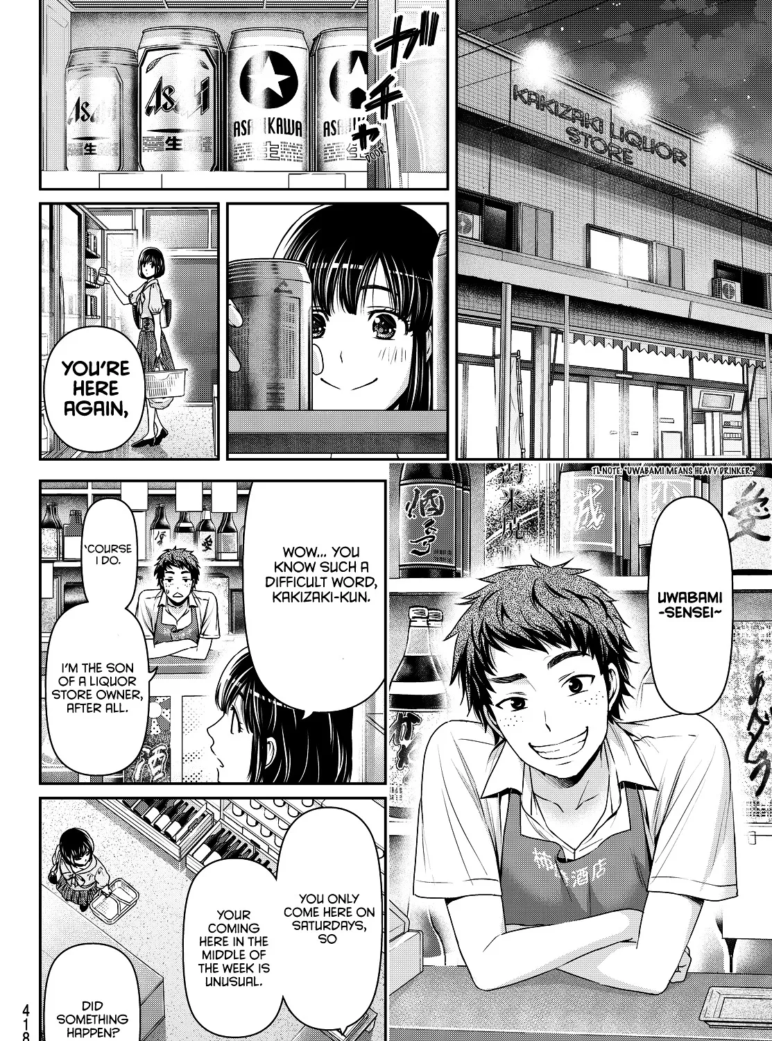 Domestic Na Kanojo - Page 15