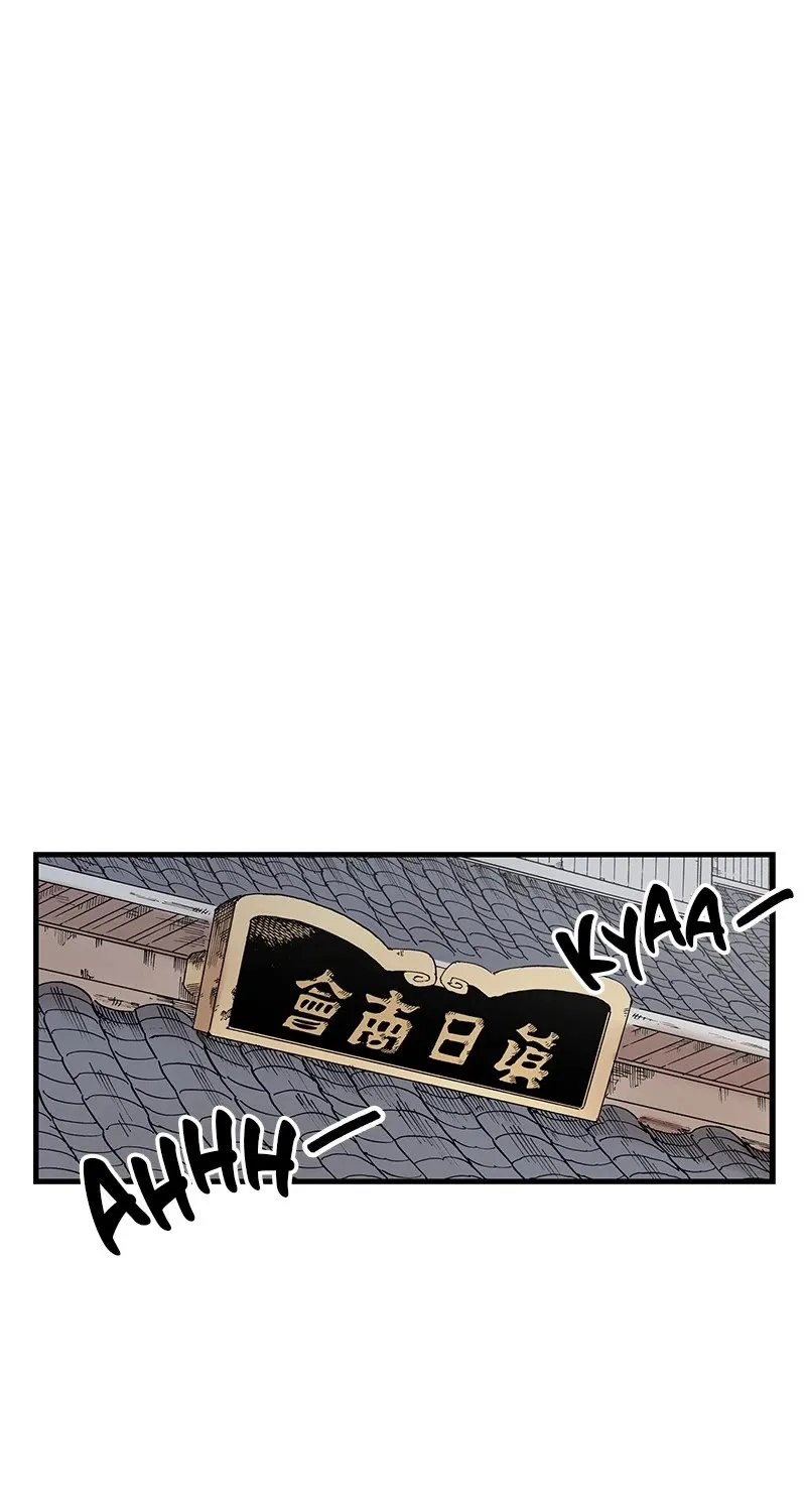 Dong Gun Chapter 90 page 3 - MangaKakalot