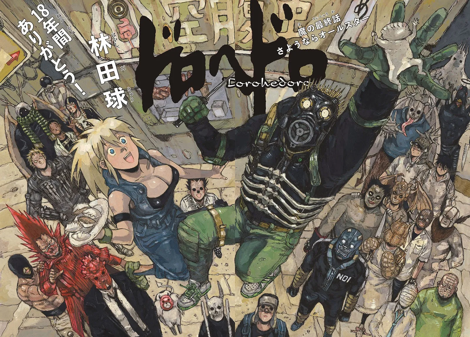 Dorohedoro Chapter 167 page 2 - MangaKakalot