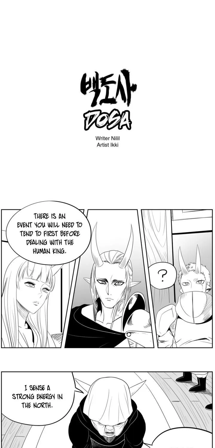 Dosa Chapter 71 page 1 - MangaKakalot