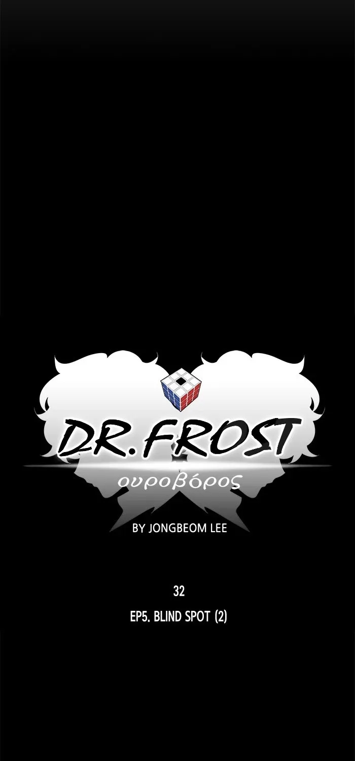 Dr. Frost Chapter 194 page 9 - MangaKakalot