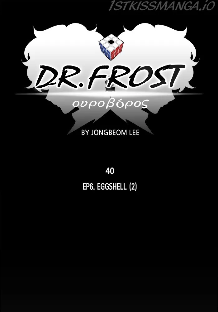 Dr. Frost Chapter 204 page 25 - MangaKakalot