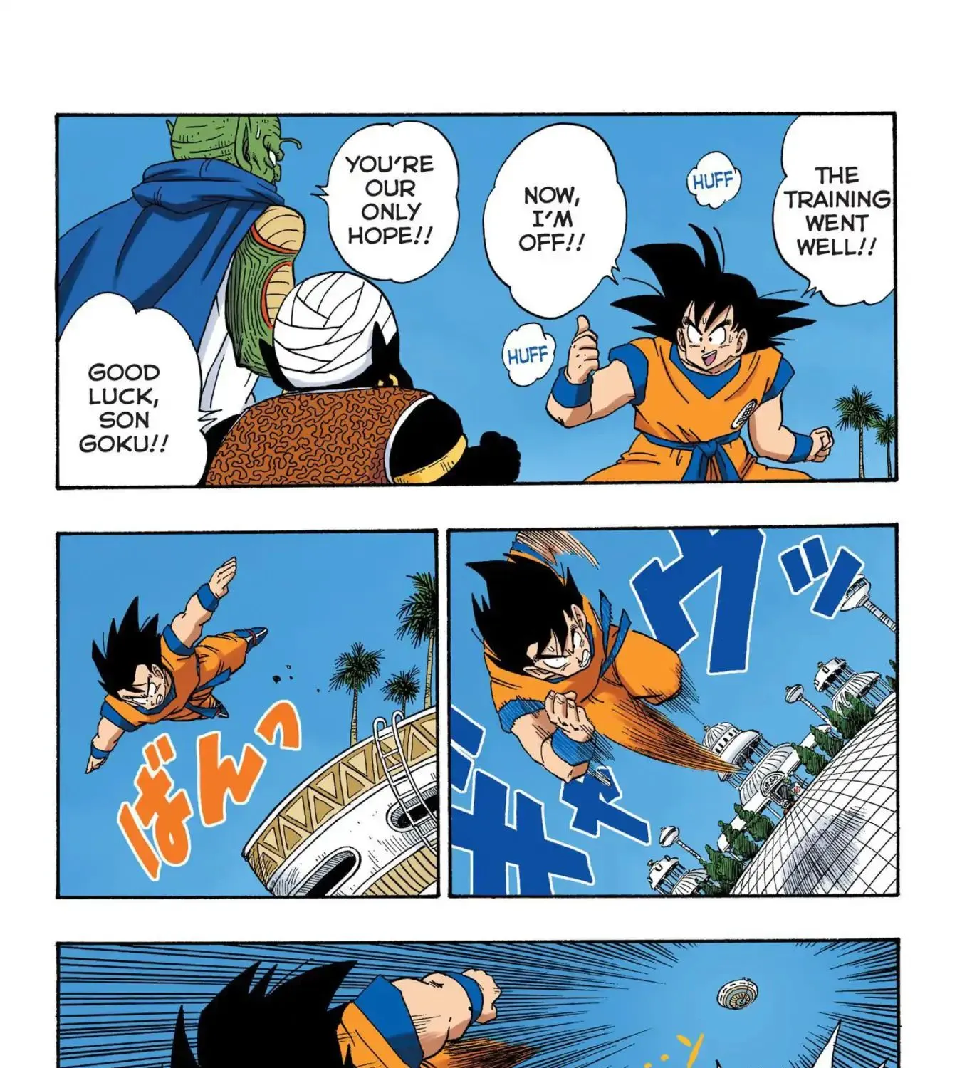 Dragon Ball Full Color Saiyan Arc - Page 10