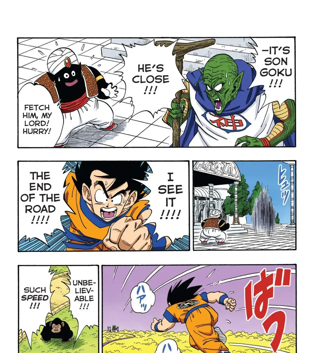 Dragon Ball Full Color Saiyan Arc - Page 6