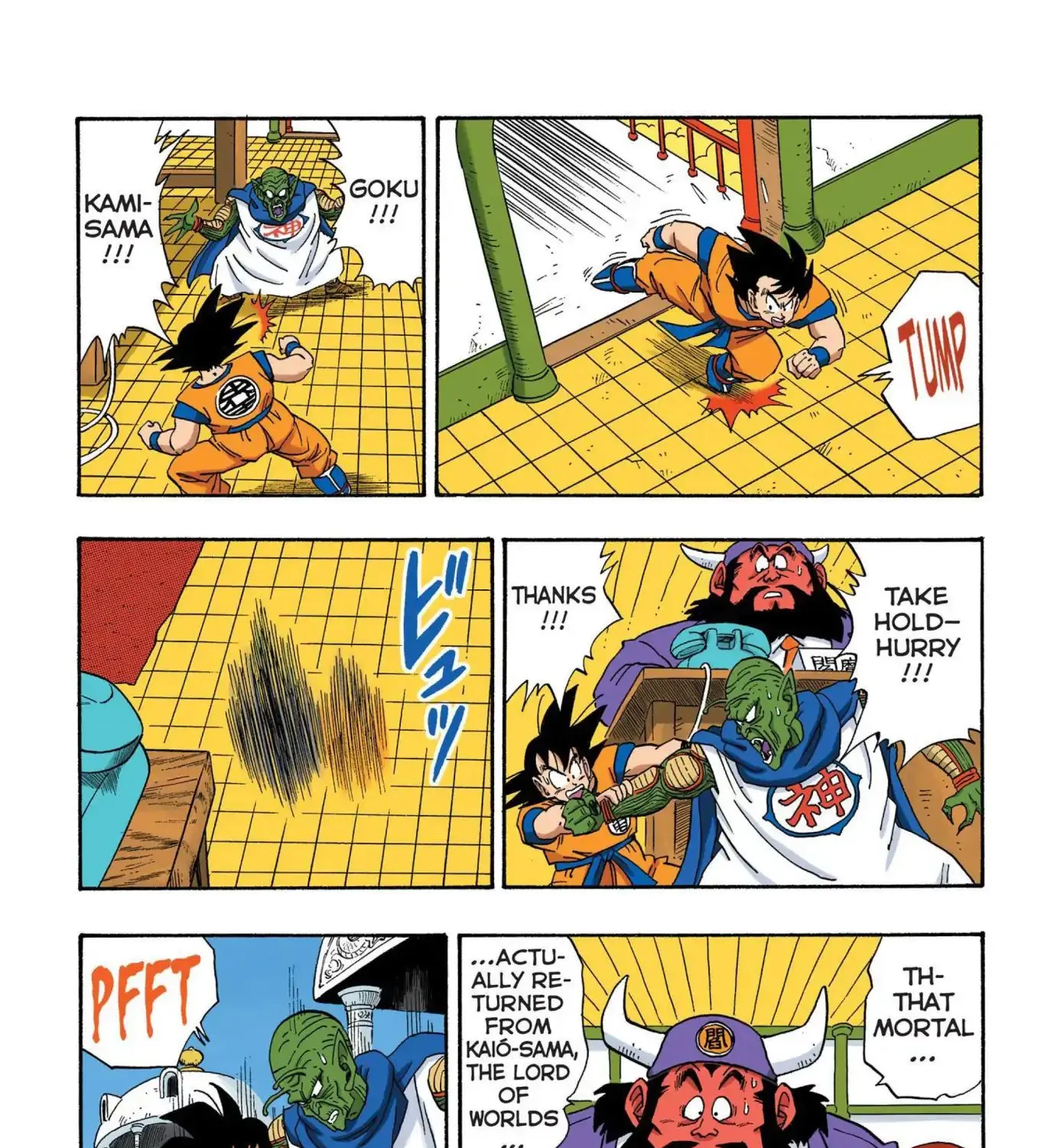 Dragon Ball Full Color Saiyan Arc - Page 8