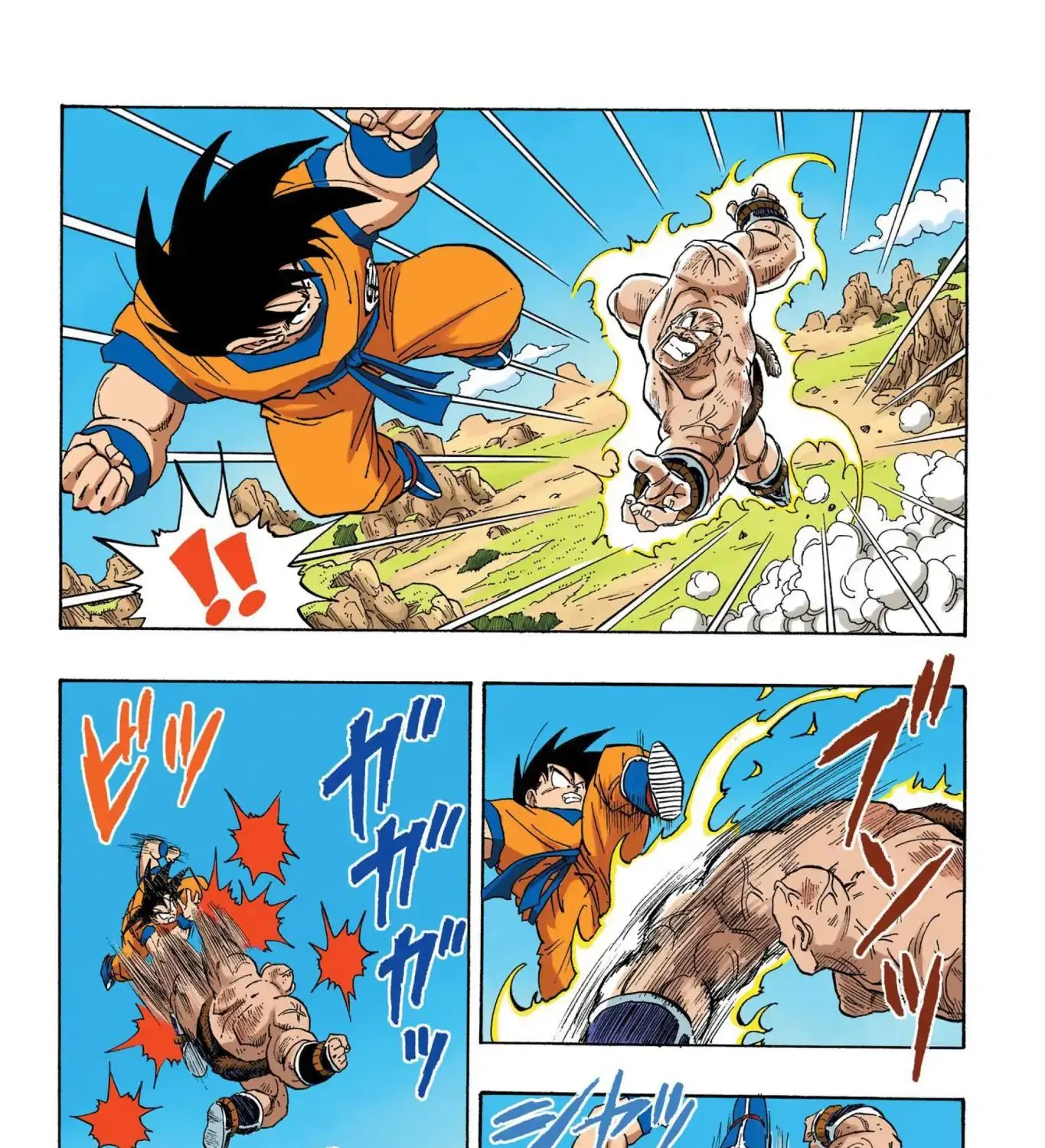 Dragon Ball Full Color Saiyan Arc - Page 6