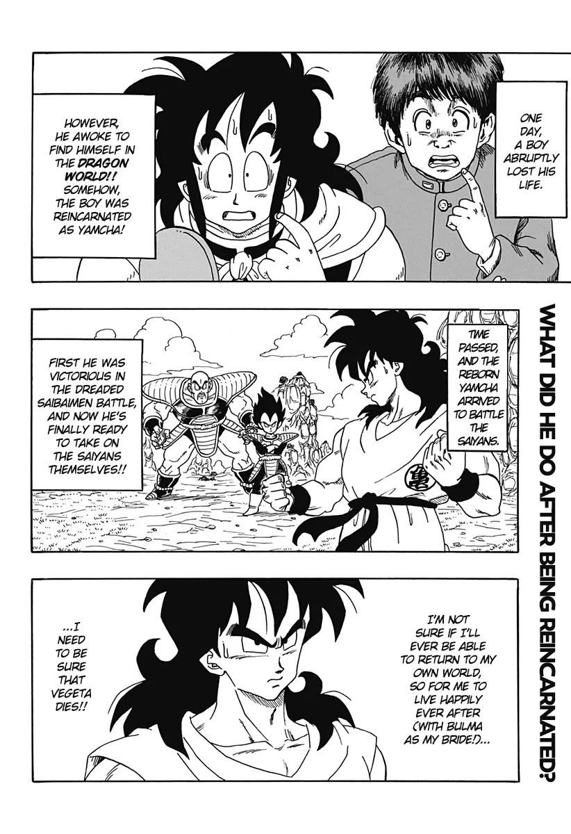 Dragon Ball Gaiden: That Time I Got Reincarnated As Yamcha! - Page 1