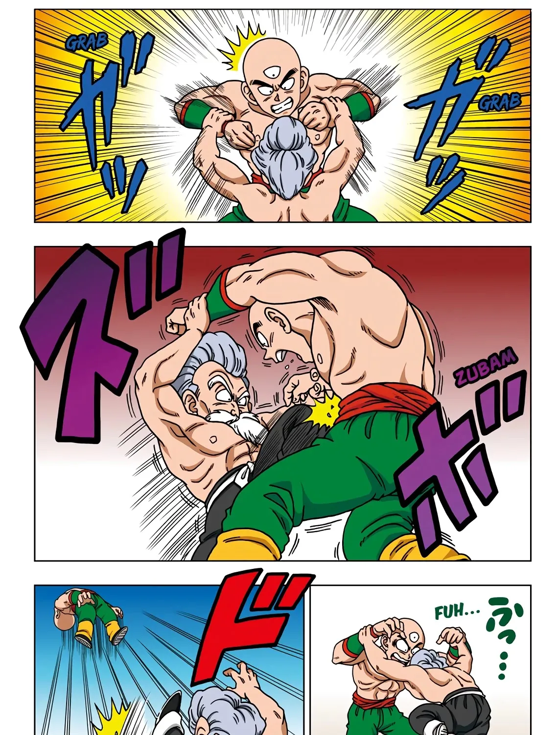 Dragon Ball Sd - Page 24