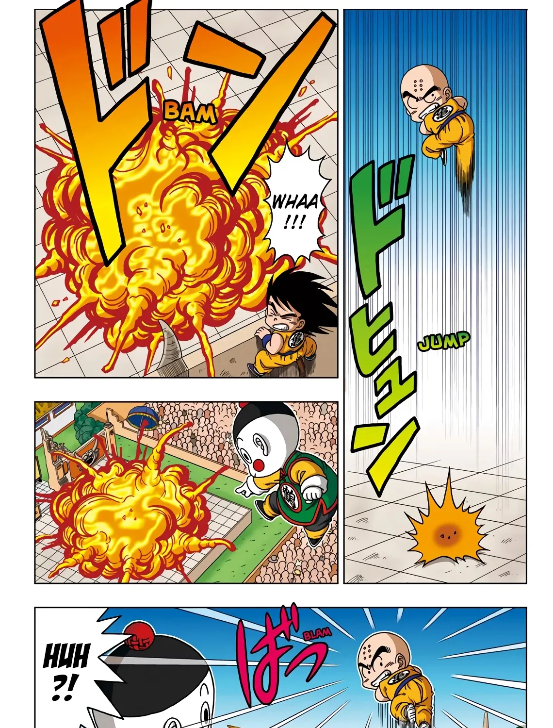 Dragon Ball Sd - Page 4